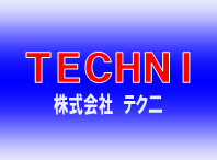 株式会社テクニ